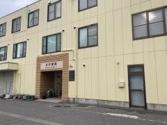 玉川会金沢クリニック