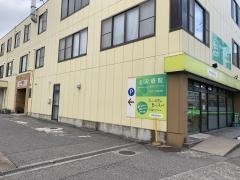 玉川会金沢クリニック