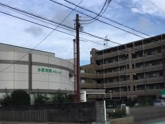 小沢内科クリニック