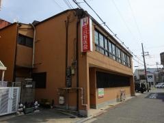 日野医院
