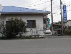 牧野内科医院