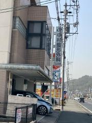 中村整形外科