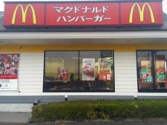 マクドナルド　18号安中店
