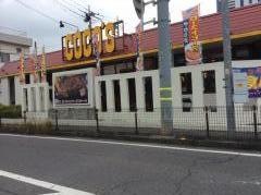 ＣＯＣＯ'Ｓ　飯能店