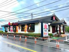 バーミヤン　和光南店