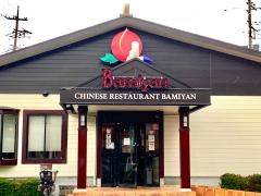 バーミヤン　和光南店