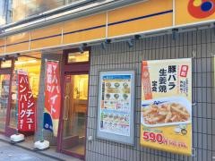 松屋　神田西口店