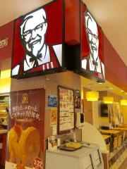 ケンタッキーフライドチキン　イトーヨーカドー湘南台店
