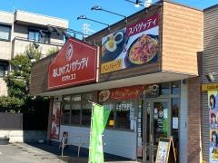 パスタ・デ・ココ　稲沢国府宮店