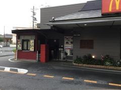 マクドナルド　1号線南草津店