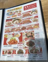 大阪王将　和泉中央店