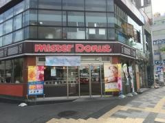 ミスタードーナツ　和歌山駅前ショップ