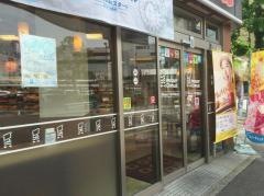 ミスタードーナツ　和歌山駅前ショップ