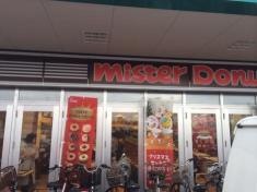 ミスタードーナツ　サンリブ下松ショップ