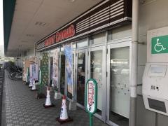 ミスタードーナツ　サンリブ下松ショップ