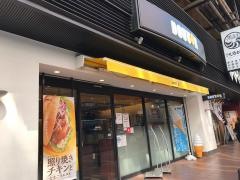 ドトールコーヒーショップ　博多駅いきいき通り店
