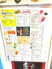 ＫＩＣＨＩＲＩ大和八木