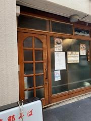 支那そば・晴弘