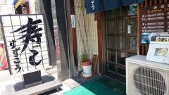 すずこう