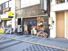 すずこう