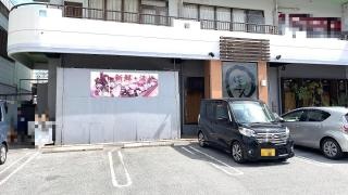 海鮮ばってん