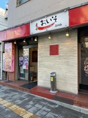 韓国料理おいそ