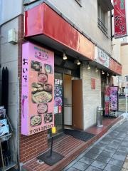 韓国料理おいそ