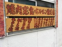 広華苑