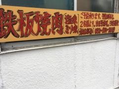 広華苑