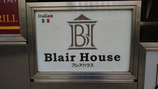 ブレアハウス　小田急ビル店