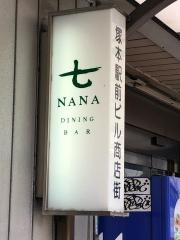 七