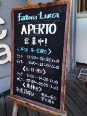 ファットリアルッカ