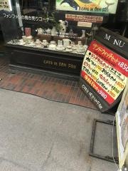 カフェ・ド・ファンファン