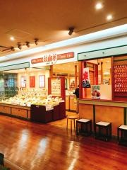 双喜亭　熊谷店