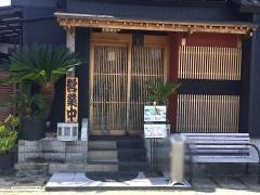 小料理東や