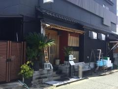 小料理東や