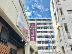 嵯峨野