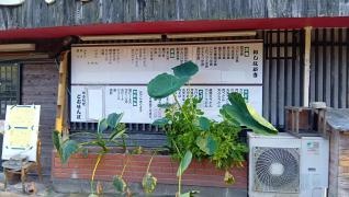 とおせんぼ
