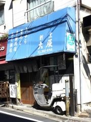 大辰
