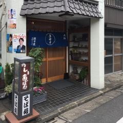 朝日屋
