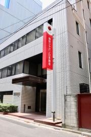 損害保険ジャパン株式会社　日本橋第一支社