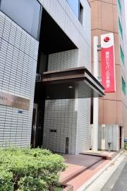 損害保険ジャパン株式会社　日本橋第一支社