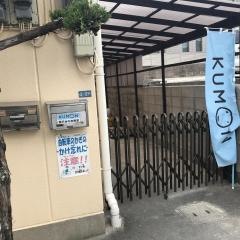 ＫＵＭＯＮ藤沢台中央教室