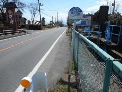 「東大河原」バス停留所