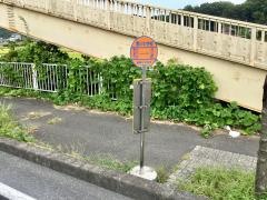 「滑川中学校」バス停留所