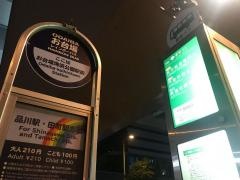 「お台場海浜公園駅前」バス停留所