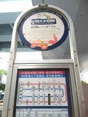 「お台場海浜公園駅前」バス停留所