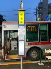 「中根町」バス停留所