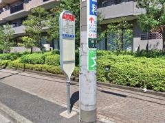 「札の下」バス停留所