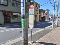 「札の下」バス停留所